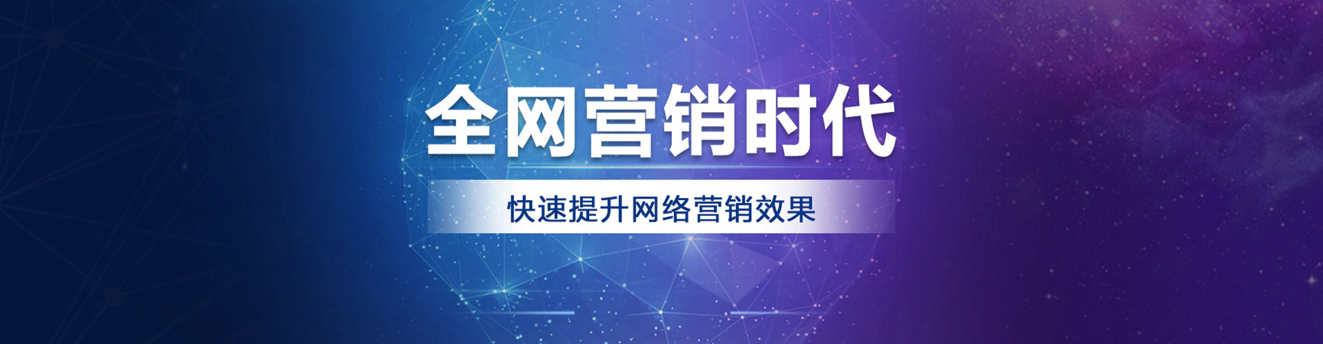 盐山百度竞价推广