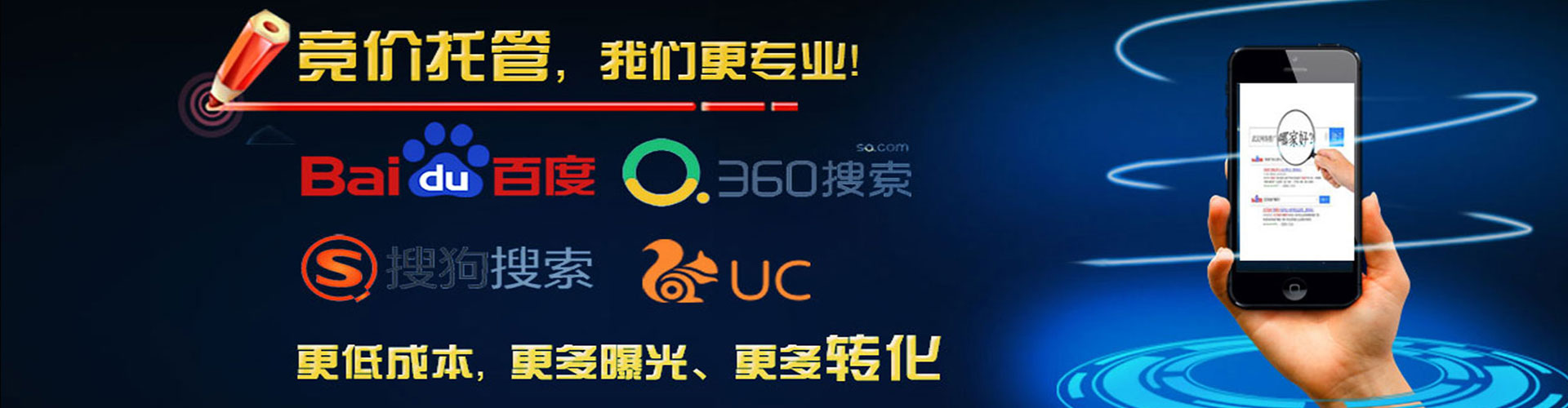 盐山网络推广开户