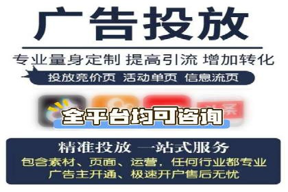 实战解析：信息流广告投放如何高效转化