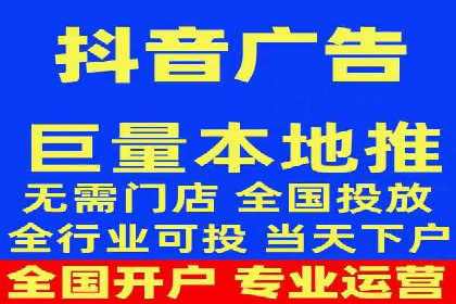 信息流开户实操经验：案例分析